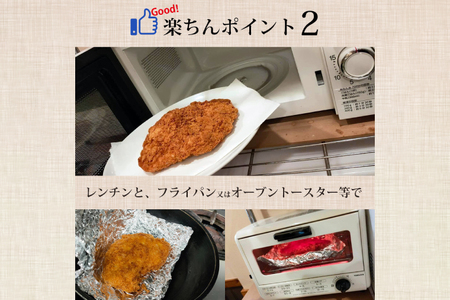 揚げずにOK！ 冷凍とんかつ ミルフィーユかつ 2枚 （計100g） 油調済み 個包装 おかず 惣菜 トンカツ 時短 簡単 クックファン 筑波山もち豚_BL026