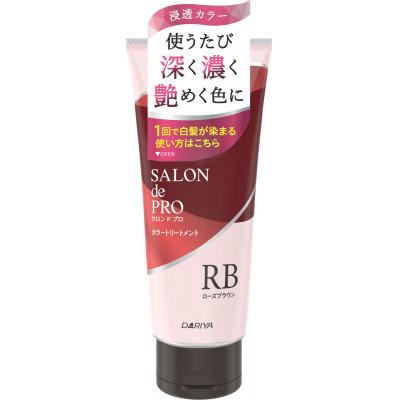 ふるさと納税 稲沢市 ダリヤ　サロン　ド　プロ　カラートリートメント《ローズブラウン》3個セット |  | 02