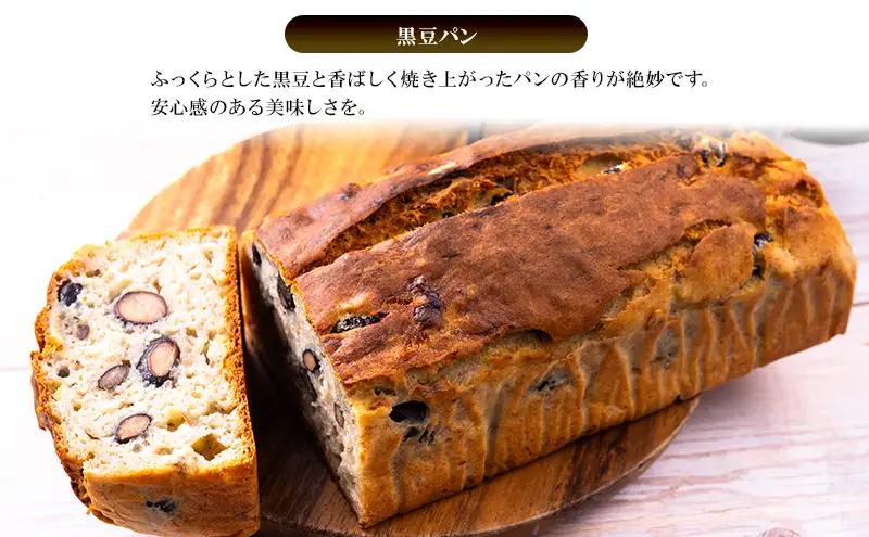 創業明治44年［菓子司 万寿堂］名産缶詰 黒豆甘煮 3缶セット 秋田 羽後 西馬音内【 缶詰 黒豆 煮豆 菓子材料 保存食 老舗 ギフト 】