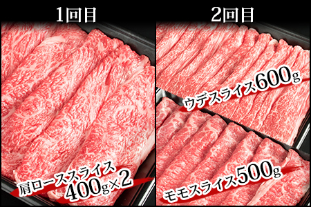 【定期便 6回】受賞歴多数!! 宮崎牛を6ヶ月で合計4.9キロ 宮崎牛づくし