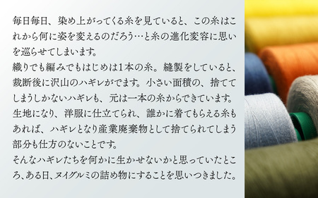 播州織　メガネスタンド犬　赤チェック / メガネスタンド