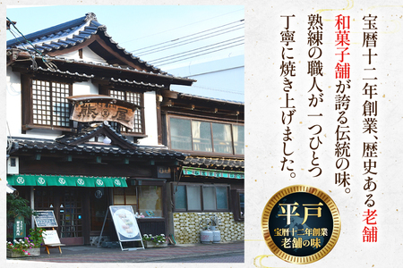 カステラ 長崎 二百年 かすてら 「暦」（ プレーン 抹茶 ）各1本 計2本 セット [牛蒡餅本舗熊屋 長崎県 平戸市 hr42bgy420166]