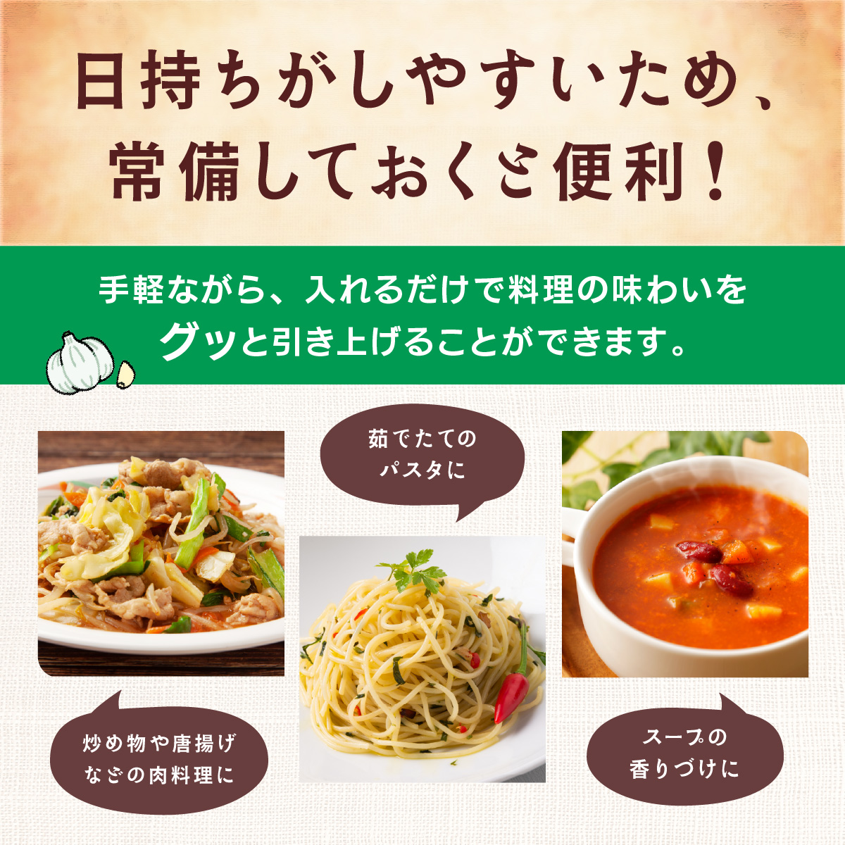 乾燥にんにく 1kg  有機JAS認定 AS03