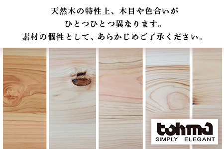 【東馬家具】TMフォカス 麻扉+60チェスト+180天板+脚2セット(H060629)