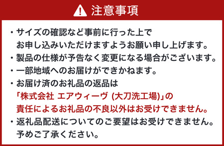 エアウィーヴ クッション ネイビー