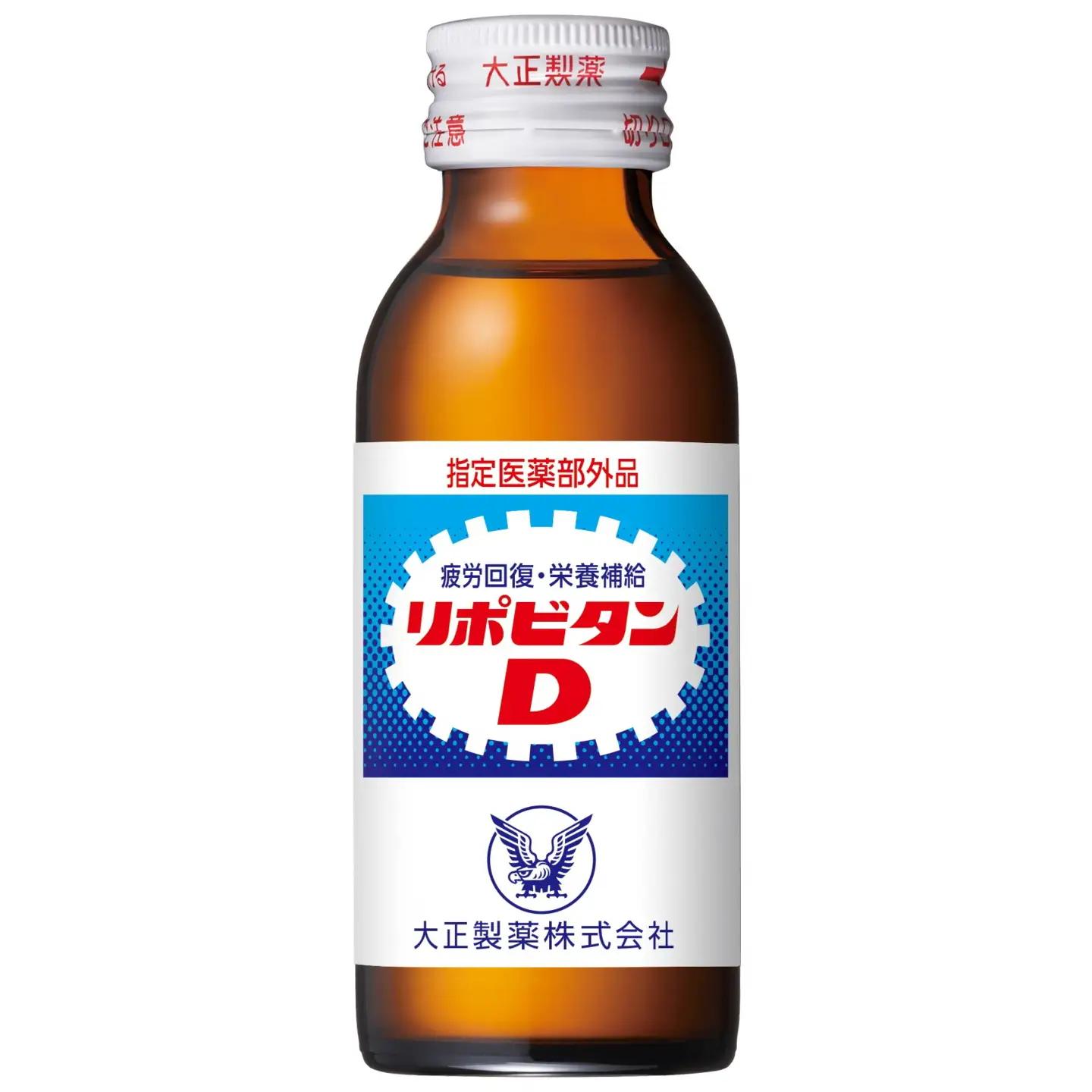 縁起のいい勝利の町勝央町から贈る リポビタンD 20本セット 大正製薬 医薬部外品 _S149