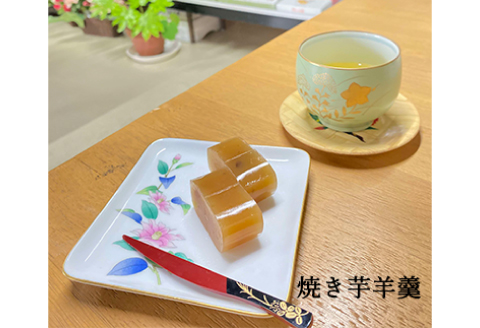 富士屋本舗 羊羹セットＣ【羊羹セット 柚子羊羹 230g 2本 紫蘇羊羹 230g 1本 ミニ羊羹 35g 6本 合計9本 お菓子 スイーツ 和菓子 ようかん 柚子 ゆず 紫蘇 しそ 小豆 あずき 桜 さくら 焼き芋 さつま芋 エゴマ えごま お茶請け 詰め合わせ セット 自宅用 贈答 ギフト】