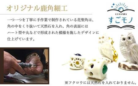 花聖角（かせいかく） 鹿角職人が作る世界にひとつのアクセサリー ピアス オリジナル 手作り細工