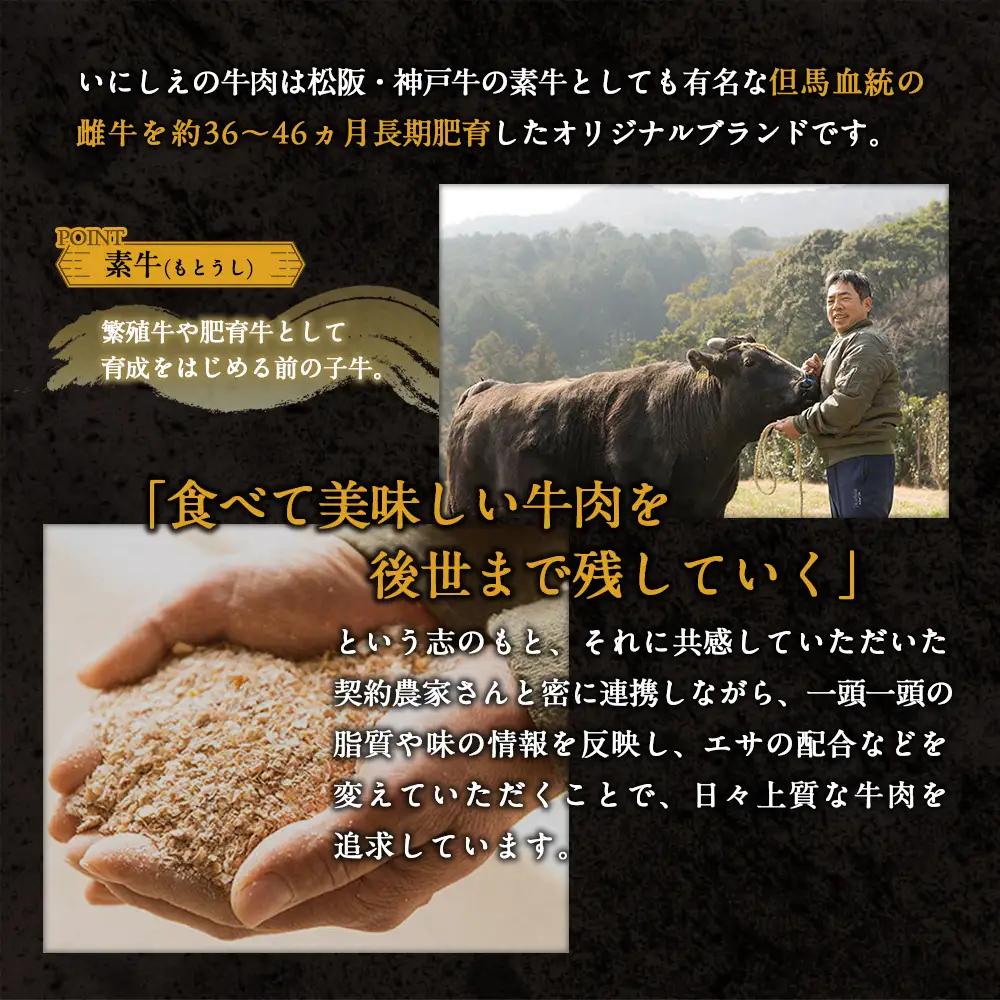 いにしえの牛肉 ロースすき焼き 約500g ロースロース