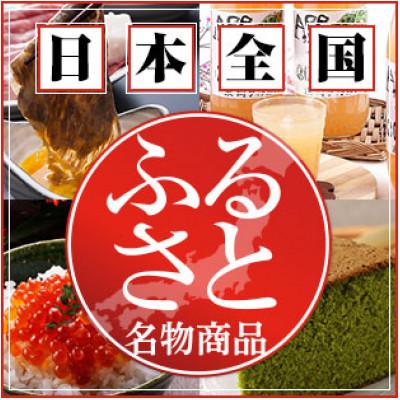 ふるさと納税 尾張旭市 生ゴミ・おむつ・タバコ臭を撃退する　　『さんぽでパウダー』ボトル【10個セット】　原料/加工(国産) |  | 03