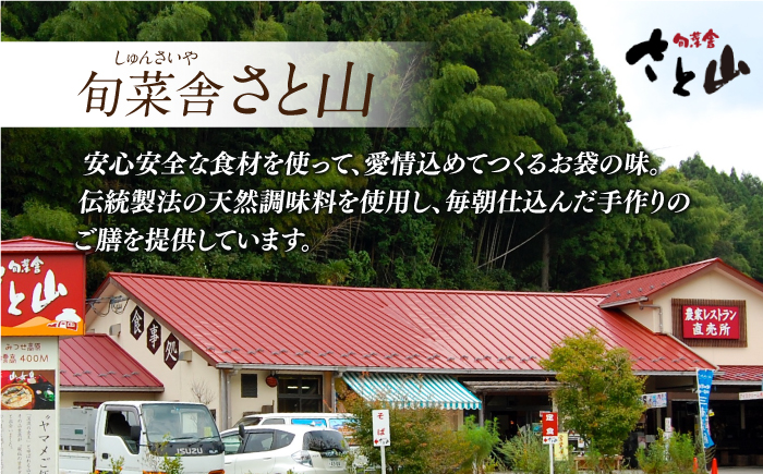 【大人気のため数量限定！】 伸び-る 丸餅 4パック 計20個 / 佐賀県産餅米100%使用 もち 餅  / 佐賀県 / 旬菜舎さと山 [41AABM002]