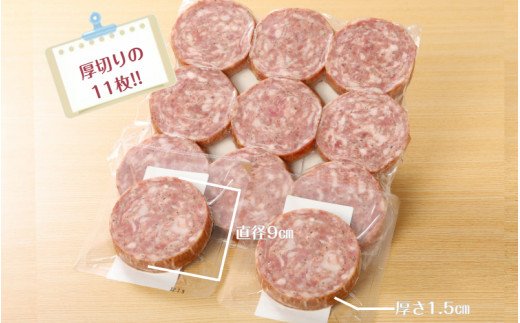 超厚切りの11枚！ボロニアペッパーステーキ1.21kg