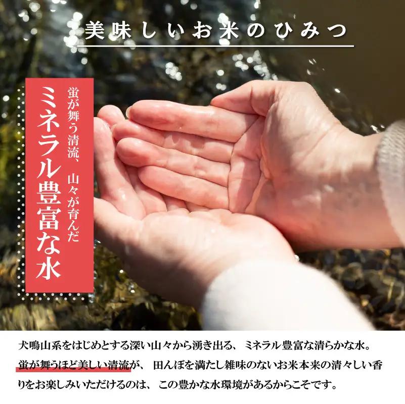 宮若米(ブレンド米) 精米 15kg [M993] 