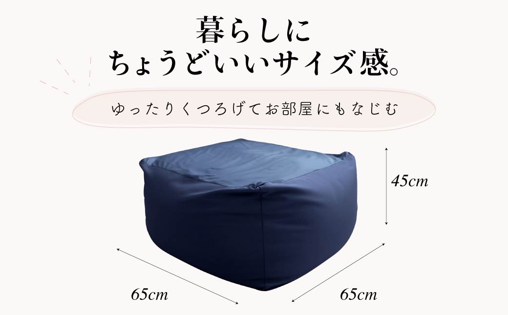 ビーズクッション　キューブＬ【グリーン】