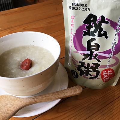 ふるさと納税 下呂市 鉱泉粥 12食セット 鉱泉粥白米×6袋・鉱泉粥玄米×6袋(1袋260g入)【91-2】 |  | 02
