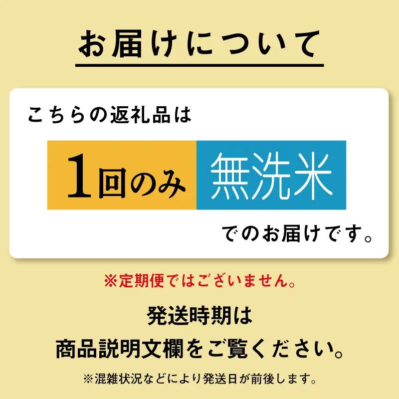 無洗米 令和7年産 あきたこまち ﾍﾟｯﾄﾎﾞﾄﾙ入 1.8kg