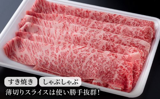 佐賀牛 贅沢スライス すき焼き・しゃぶしゃぶ用 肩ロース・リブロース 1000g（500g×2パック）【株式会社いろは精肉店】 [IAG057]
