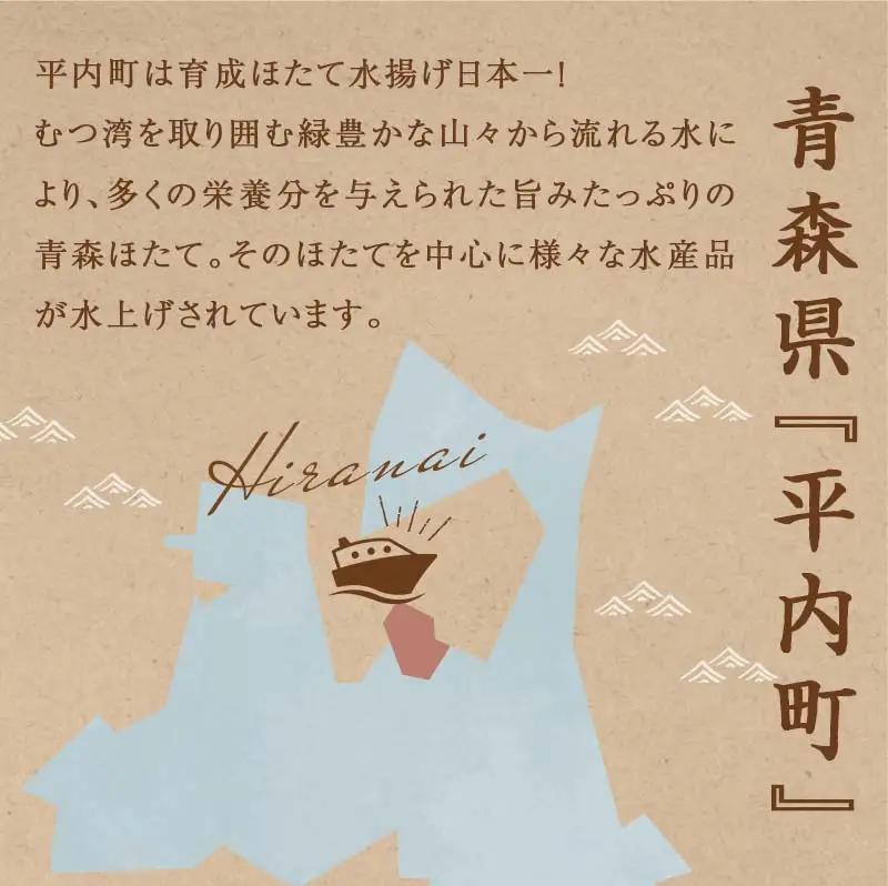 青森県 陸奥湾産 冷凍 ホタテ片貝 1kg【平内町漁業協同組合】 ほたて 帆立 貝柱 魚介 むつ湾 漁協 バーベキュー BBQ おすすめ 青森県 平内町 F21J-394