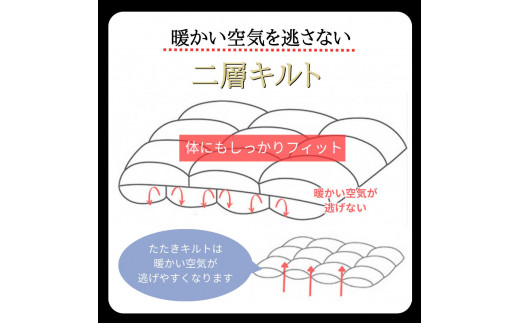 【2色展開】軽くて暖かい、ふかふか羽毛布団 本掛けタイプ 1枚お届け シングルサイズ【株式会社京都金桝 ハンガリー産ホワイトダウン93％使用 重量1.3kg DP380 2層キルト ミスト 京都亀岡産