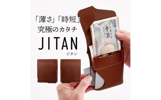JITAN 二つ折り財布 サイフ HUKURO 栃木レザー 全6色  左利き用【ブラウン】【雑貨 ファッション 人気 おすすめ 】