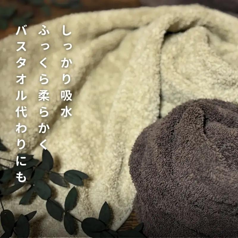 ノーブルロングタオル8枚（ペールトン色とオフホワイト）アソート バスタオル兼用 バスタオル代わり