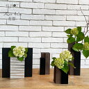 【ふるさと納税】ALART〈アルアート〉ALART Simple Modern Flowervase 流派御用達の花器　ホテルやレストランでも使用多数 シンプルモダンなデザイン 住居空間をモダンに。【花器 花瓶 インテリア小物 栃木県 足利市 】