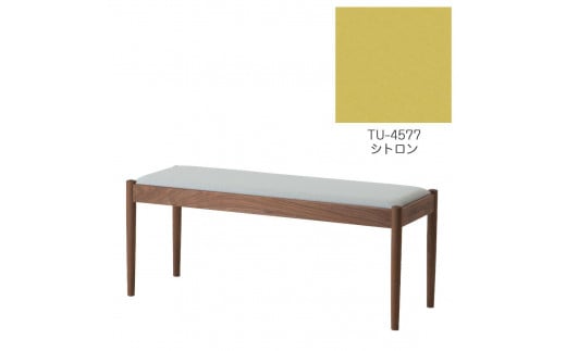 旭川家具　コサイン　フォルクベンチ　ウォルナットTU　シトロン_04531