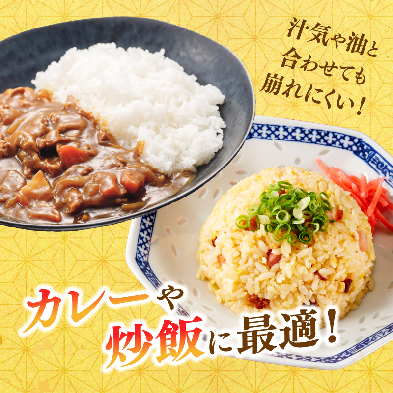 【新米先行予約】 萌えみのり 精米 5kg 【令和8年度産精米 白米 米 コメ お米 おこめ ブランド米 ご飯 ごはん 秋田 にかほ】_イメージ5