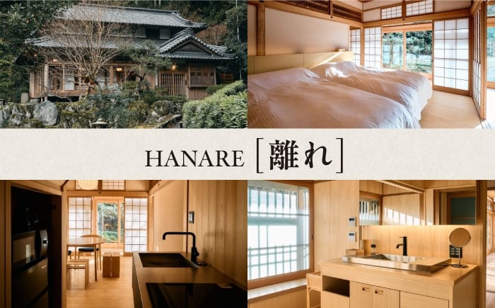 旅館 浴衣 家族旅行 デート 観光 ホテル 宿泊チケット 記念日  家族旅行 ギフト券 体験チケット 旅行 クーポン 