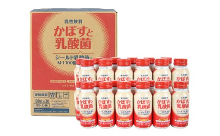 大分県 かぼす飲料 ｢かぼすと乳酸菌｣ 190ml 30本 セット