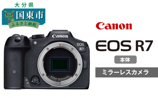 【Canon】 キヤノン ミラーレス カメラ EOS R7 ボディー  キャノン 一眼 家電_0022C