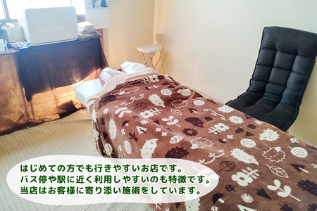 疲れた体を癒す オイルトリートメント 90分 クーポン｜アロマ リンパ ヘッド マッサージ 会津若松市 会津 疲労回復 リラックス 体癒し 体ケア 身体 オイルトリートメント 利用券 補助券 クーポン