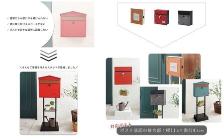 ポスト スタンド TIERRA(ティエラ) 2本脚タイプ 選べるカラー スタンドのみ 置き型 自立 郵便受け 郵便ポスト ポスト郵便受け メールボックス 家庭用 玄関 一軒家 DIY おしゃれ エクス