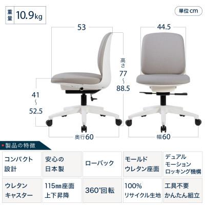 ふるさと納税 近江八幡市 【CP対象】イトーキ『トルテU』5本脚 抵抗付ウレタン双輪キャスタータイプ 張地:ライトグレーT |  | 01