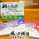 【ふるさと納税】大野勝彦＜2018年発行＞詩画集『風の丘物語 上巻下巻セット』風の丘阿蘇大野勝彦美術館《60日以内に出荷予定(土日祝を除く)》美術館 詩