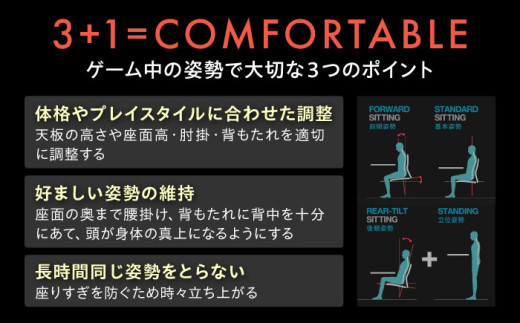 【業界最大手】【ブルー】ゲーミングチェア オカムラ 【ストライカーEX】 ゲーミング チェア 椅子 事務 家具 ゲーム 国産 ブランド 高級 姿勢 腰痛 テレワーク 横須賀 【株式会社オカムラ】 [A