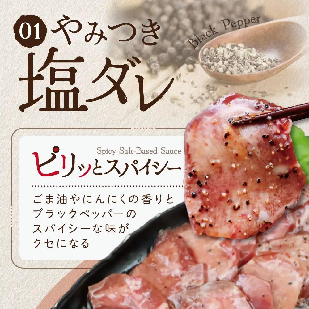【ふるなび限定】やわらか厚切り 牛タン 塩味 1.2kg 牛タン