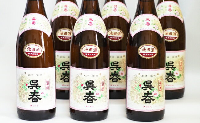 【ふるさと納税】清酒「呉春」普通酒 ×6本