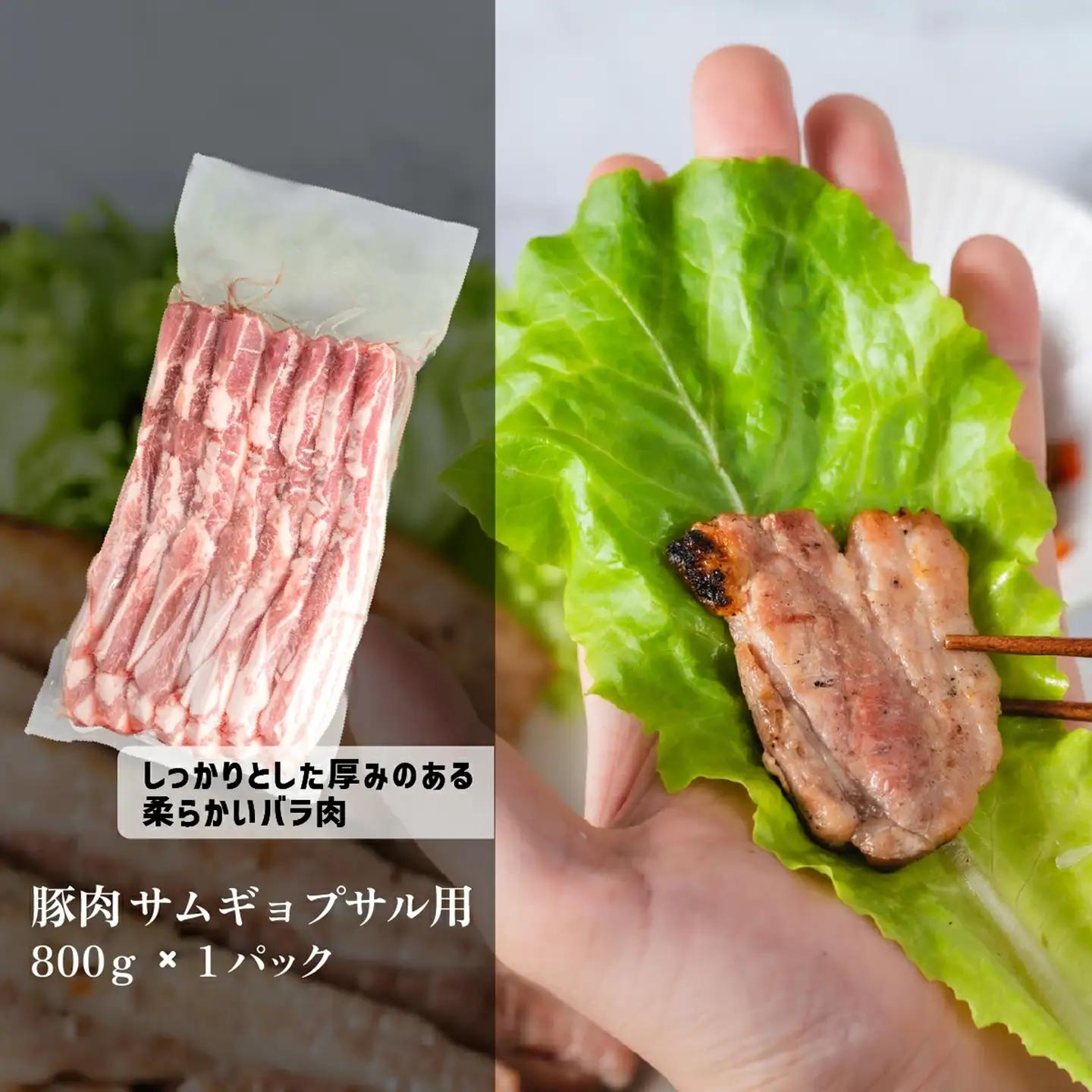 豚肉 焼肉セット バラ 2種 1.8kg 豚肉