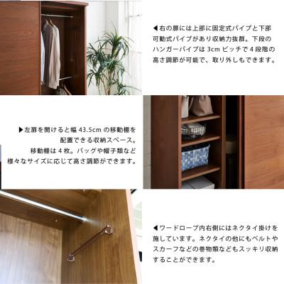 ふるさと納税 筑後市 木製クローゼット レッチェ120 ワードローブ 引き戸 ウォルナット【10年保証】【高野木工】 |  | 03