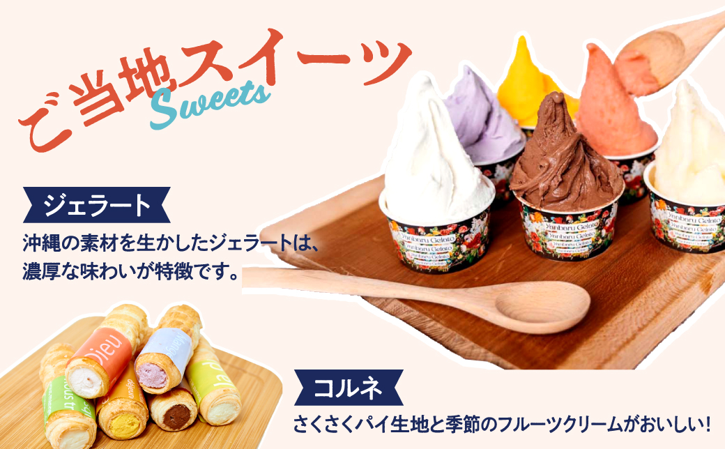 沖縄県 宜野湾市 しろくまツアーで利用可能なWEB旅行クーポン  90,000円分 | ふるさと納税 ふるさと | 送料無料 | 沖縄 旅行 トラベル 観光 リゾート ツアー | ホテル 宿 宿泊 |