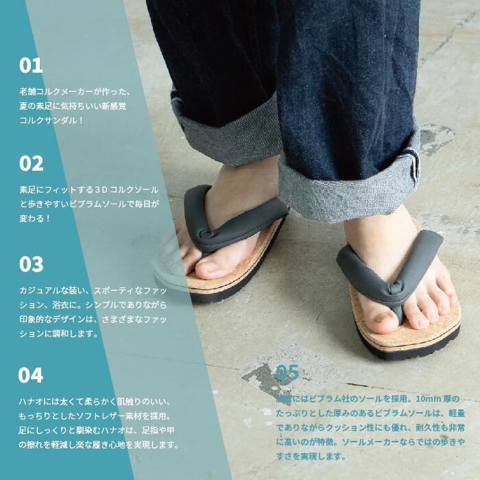 コルクサンダル〔ＳＵ〕　ＬＬサイズ　グレーブラック_イメージ5