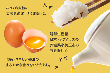 【数量限定】干し芋＆おみたまごかけご飯セット 干し芋 お米 卵 醤油 セット 93-B
