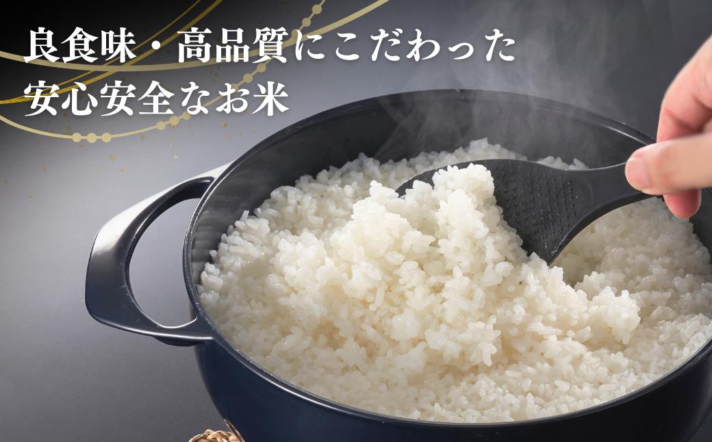【令和7年産新米】  特別栽培米 コシヒカリ 「出雲崎の輝き」 10㎏ 新潟県産 出雲崎町産 ブランド米 白米 精米 お米