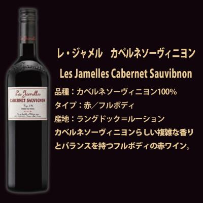 ふるさと納税 直方市 福智山ダム熟成 LAG 赤葡萄3品種飲み比べ　FD222 |  | 01