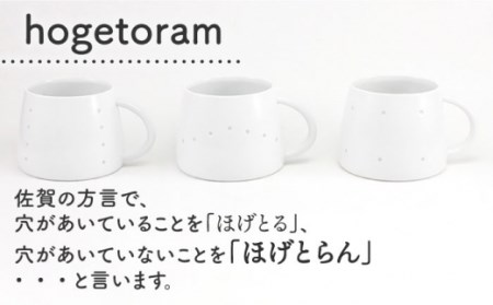 hogetoram ストライプ マグカップ 1点【224porcelain】[NAU078] 肥前吉田焼 焼き物 やきもの 器 うつわ 皿 さら