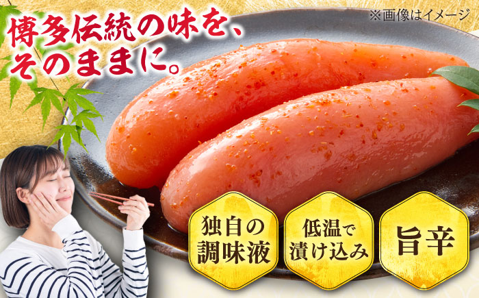 【無着色】辛子明太子 切れ子 500g 吉富町/博多の味本舗 [BGAI001]