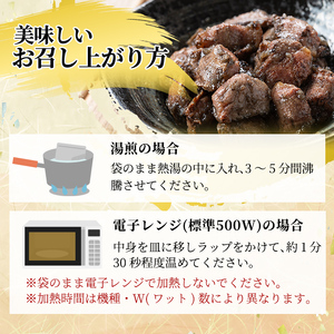 K-149 ごく旨 砂ズリ炭火焼(100g×7P・計700g)【ワタセ食鳥】霧島市 鹿児島県産 鶏 とり 鶏肉 鳥肉 炭火焼 炭火焼き 炭火焼き鳥 炭火焼鶏 おつまみ