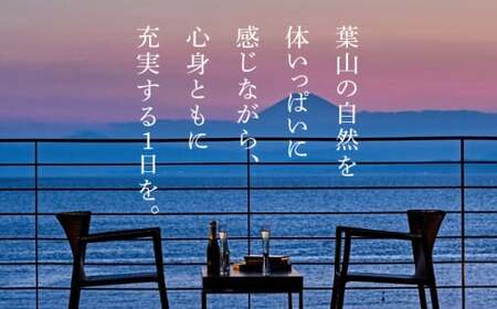 SCAPES THE SUITE 平日1泊朝食付宿泊チケット（2名様まで） ／ 葉山 ミシュラン ホテル 観光 旅行 旅行券 宿泊 宿泊券 チケット【SCAPES THE SUITE】[ASAJ001