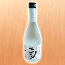 【ふるさと納税】川中島合戦ゆかりの六条大麦焼酎「三太刀」25° 720ml×2本セット　【お酒・焼酎・麦】